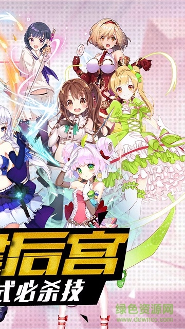 奇跡夢幻之旅蘋果版 v1.0.0 iphone版 1