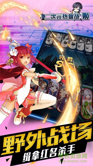 奇跡夢幻之旅蘋果版 v1.0.0 iphone版 2