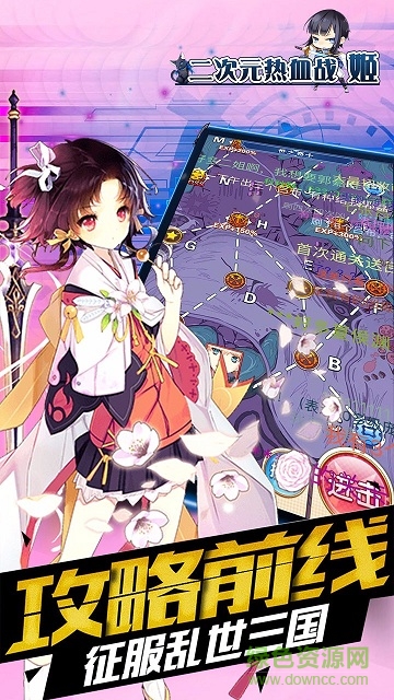 奇跡夢幻之旅ios版