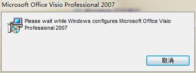 visproww.msi 2007 2013 免費(fèi)版 0