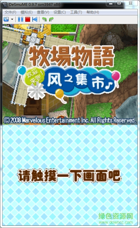 牧場物語風(fēng)之集市金手指版  0