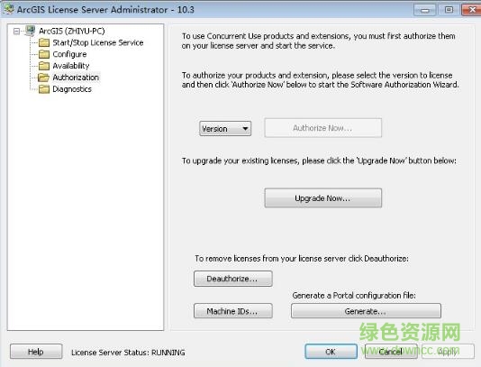 arcgis server10.3