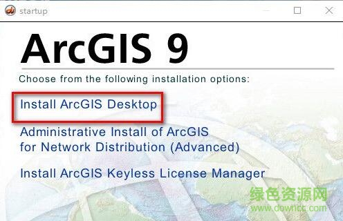 arcgis9.3中文 漢化免費版_含文件 0
