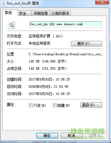 foobar2000 ks插件 v1.2.2 安裝版 0