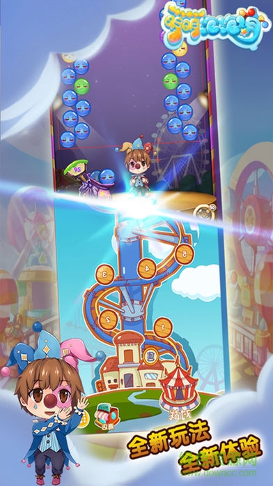 萌萌泡泡消九游版 v1.0.0 安卓版 1