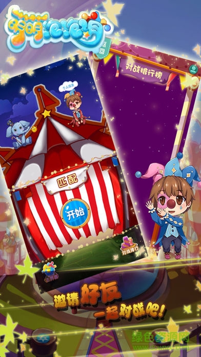 萌萌泡泡消九游版 v1.0.0 安卓版 0