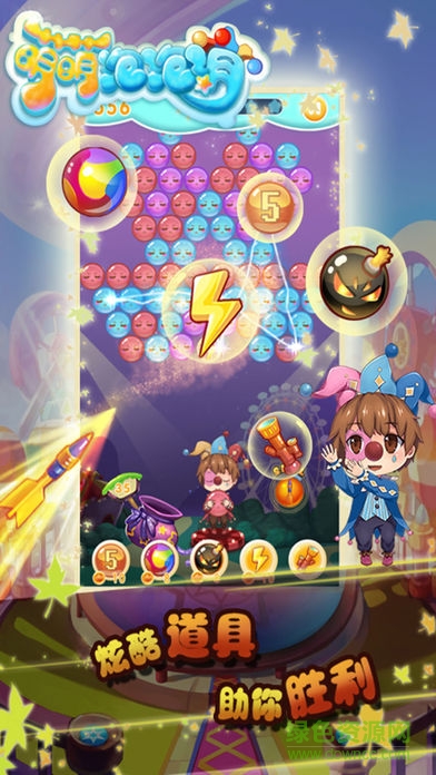 萌萌泡泡消九游版 v1.0.0 安卓版 2