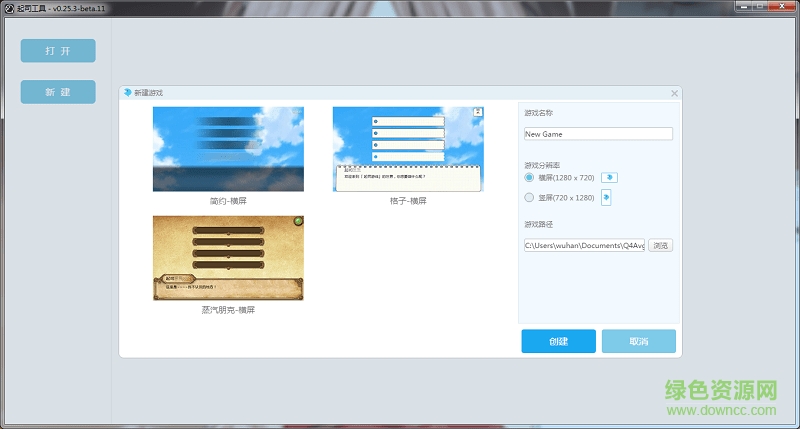 起司工具官方下載