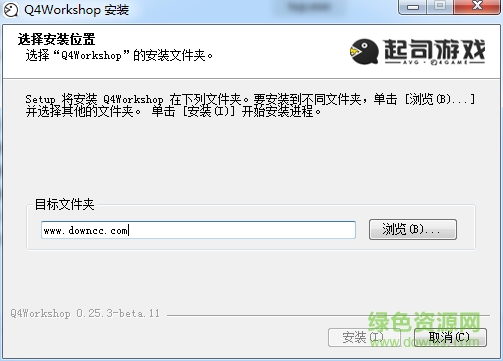 起司游戲起司工具 v0.25.3.11Beta 最新版 0