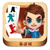 花牌俱樂部游戲