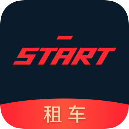 start租車軟件