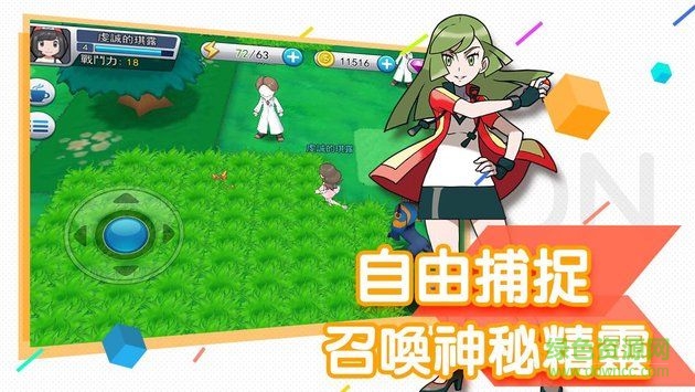 超強訓(xùn)練師 v1.0.7 安卓修改版 0