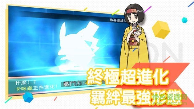 超強訓(xùn)練師 v1.0.7 安卓修改版 1