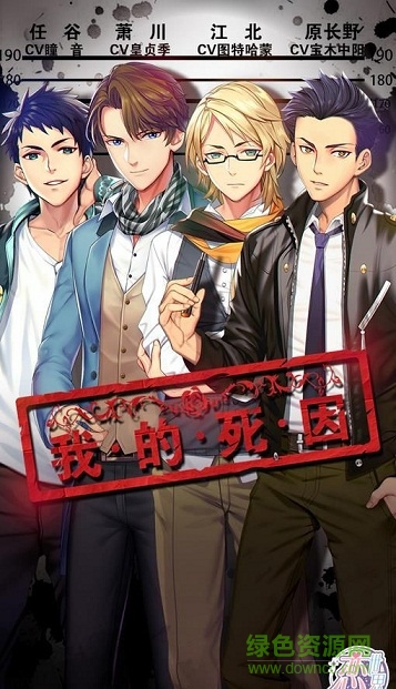 戀世界手游果盤版 v2.0 安卓版 3