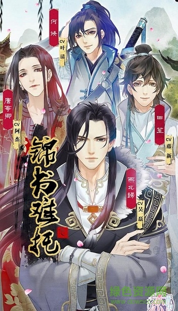 戀世界手游果盤版 v2.0 安卓版 1