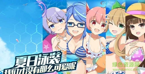 黑晶少女 黑晶少女手游下載