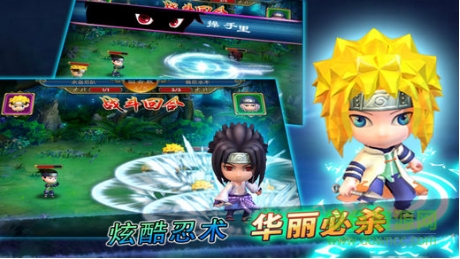 火影世界3D 火影世界3D單機