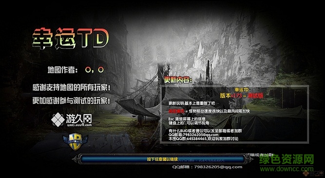 幸運TD1.73無cdp閃版  0