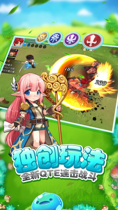 契約勇士uc版 v2.1.0 安卓版 1