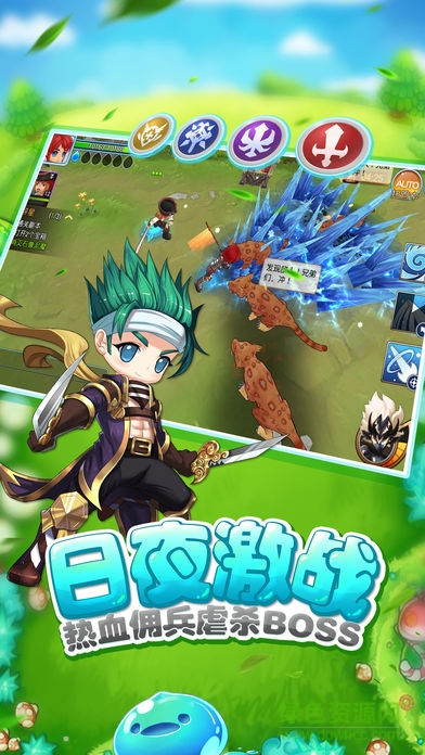 契約勇士uc版 v2.1.0 安卓版 0