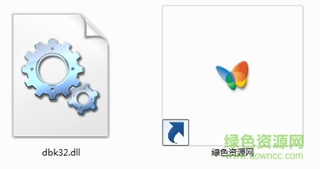 dbk32.dll 64位/32位  0