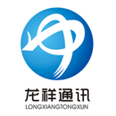 龍祥通訊