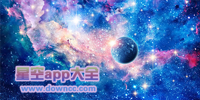 星空app哪個(gè)最好?星空識(shí)別軟件手機(jī)版下載-可以看星空的app