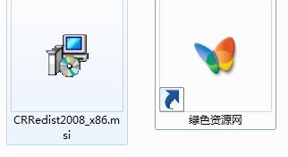 crredist2008_x86_chs.msi 水晶報(bào)表安裝文件 0