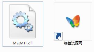 msimtf.dll下載