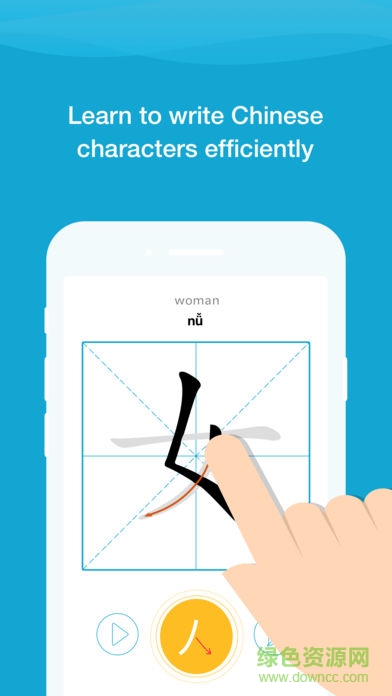 入門(mén)漢語(yǔ)chineseskill android v6.2.9 安卓版 2