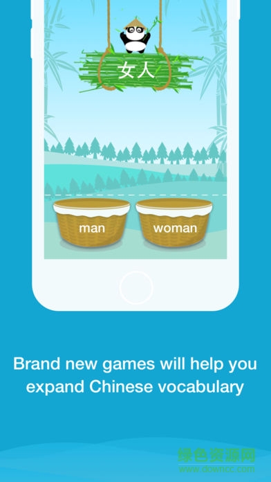 入門(mén)漢語(yǔ)chineseskill android v6.2.9 安卓版 3