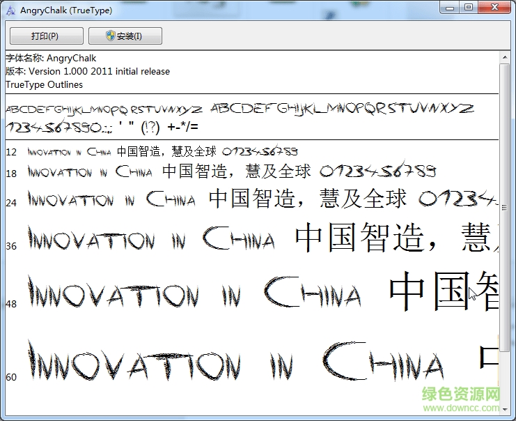angrychalk(粉筆字體)  0