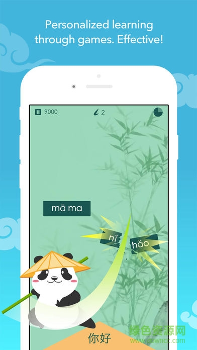 hellochinese手機(jī)版 hellochinese手機(jī)版