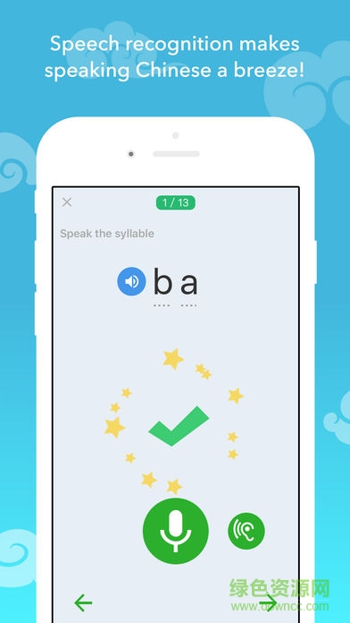 HelloChinese app v2.9 安卓版 2