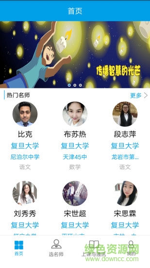 腦動(dòng)安卓版 腦動(dòng)app