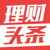 理財頭條