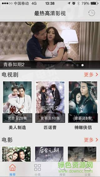 gom player手機(jī)版中文版 v7.7.0 安卓版 0