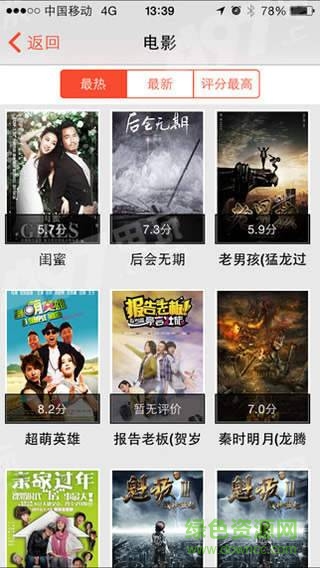 gom player手機(jī)版中文版 v7.7.0 安卓版 1