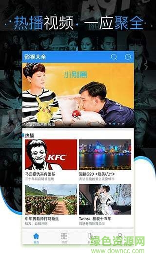 gom player手機(jī)版