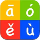 拼音一點(diǎn)通軟件