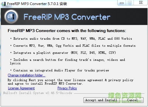 freerip mp3 converter v5.7.0.1 綠色版 0