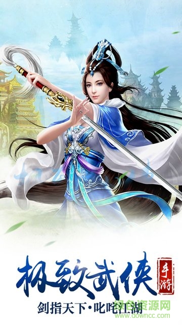 果盤游戲雷霆傳說 v1.2.5.0 安卓版 0