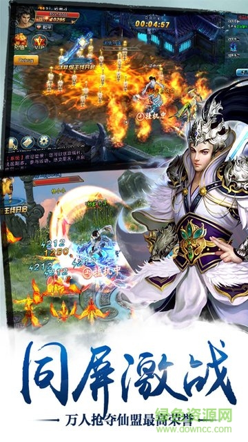 果盤游戲雷霆傳說 v1.2.5.0 安卓版 1