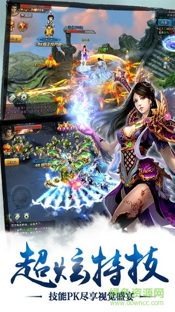 果盤游戲雷霆傳說 v1.2.5.0 安卓版 2