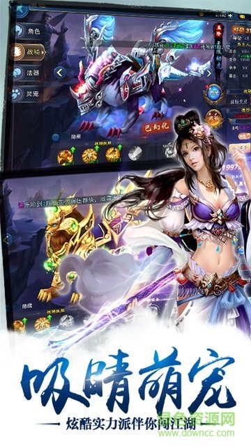 雷霆傳說果盤版