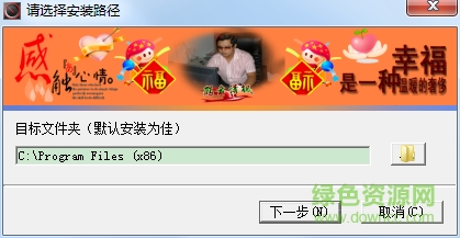 小日本視頻轉(zhuǎn)換器5.0免注冊碼 v5.0.6.38 免費(fèi)版 0