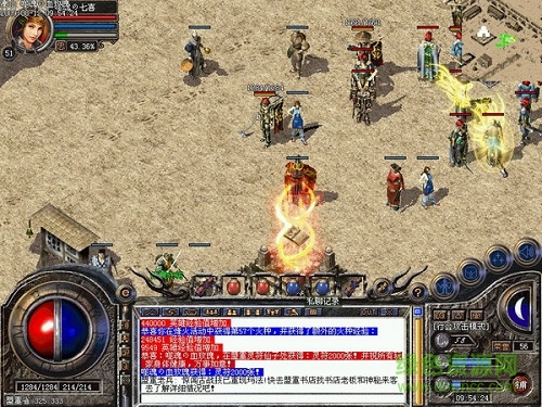 盛大1.80純凈版?zhèn)髌婵蛻舳?完整版 0