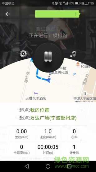 小喬跑步機(jī)小喬快跑 v1.0.5 安卓版 3
