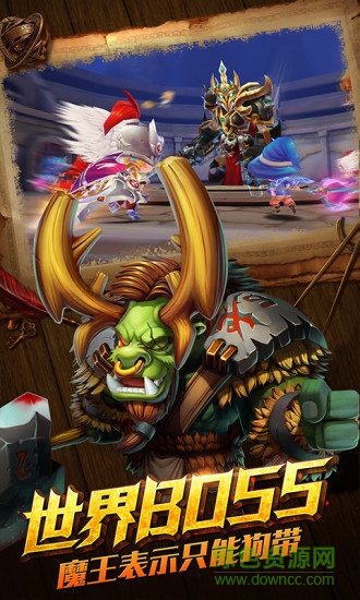 龍谷破曉奇兵bt版