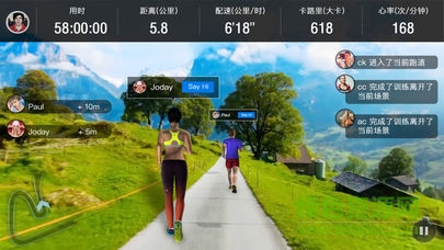 律動(dòng)實(shí)景(3d實(shí)景跑步機(jī)軟件) v1.1.2 安卓版 0